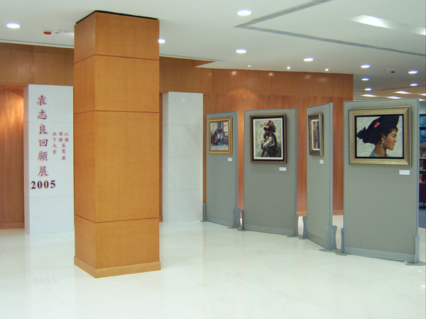 Memorial Exhibition of Yuen Chi Leung 袁志良回顧展