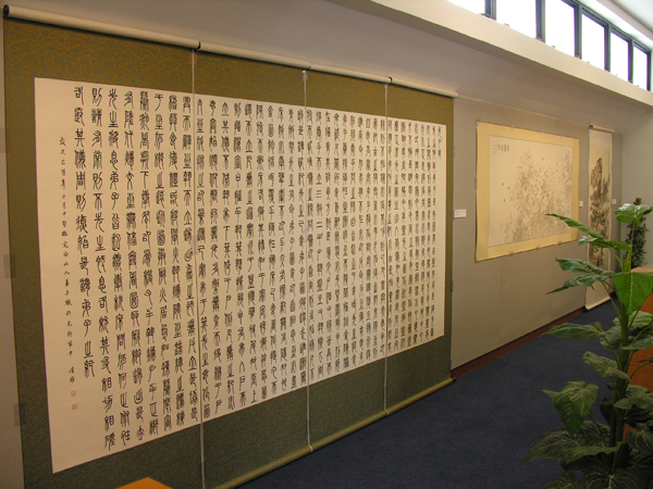 Exhibition of Calligraphy & Painting by Stephanie 楊頌雅作品展