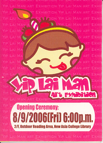 Yip Lai Man Art Exhibition