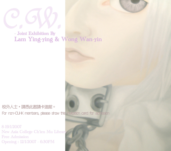 C.W. - Joint Exhibition by Lam Ying-ying & Wong Wan-yin