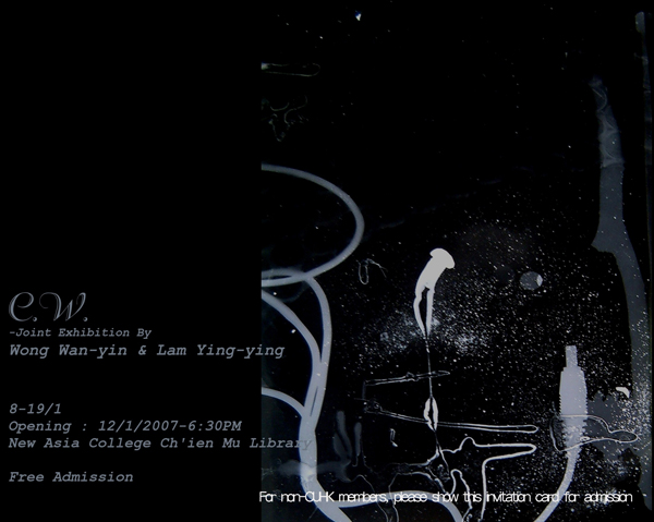 C.W. - Joint Exhibition by Lam Ying-ying & Wong Wan-yin