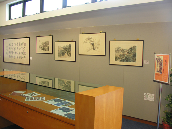 The Ch'ien Mu Library Collection of Paintings, Calligraphy and Publications by Faculty & Students of the Fine Arts Department 錢穆圖書館館藏 - 藝術系師生書畫著作展