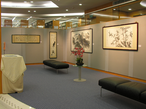 The Ch'ien Mu Library Collection of Paintings, Calligraphy and Publications by Faculty & Students of the Fine Arts Department 錢穆圖書館館藏 - 藝術系師生書畫著作展
