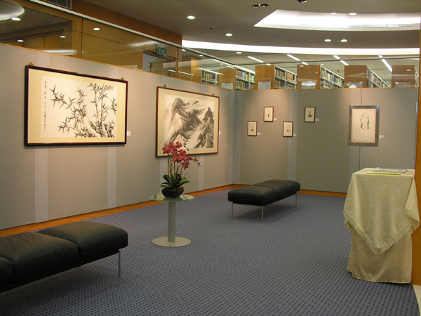 The Ch'ien Mu Library Collection of Paintings, Calligraphy and Publications by Faculty & Students of the Fine Arts Department 錢穆圖書館館藏 - 藝術系師生書畫著作展