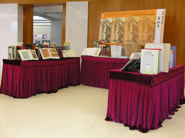 The Ch'ien Mu Library Collection of Paintings, Calligraphy and Publications by Faculty & Students of the Fine Arts Department 錢穆圖書館館藏 - 藝術系師生書畫著作展