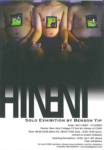 HINENI - Solo Exhibition by Benson Yip 我在這裹 - 葉子豐個人作品展