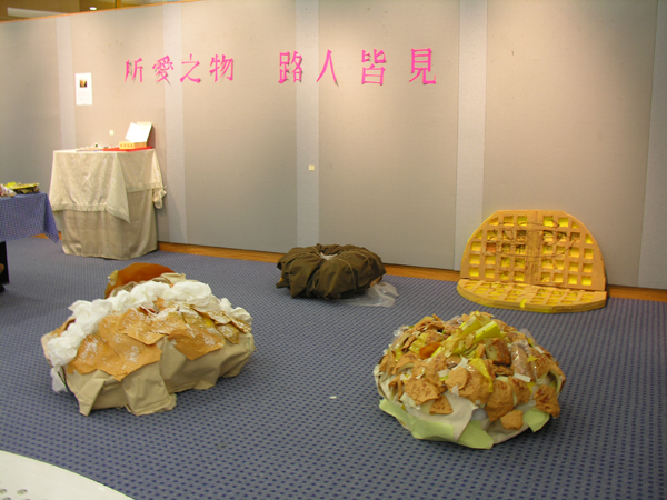 Just Chewing - Solo Exhibition by Winnie Choi 紙嚼 - 蔡穎妍個人作品展