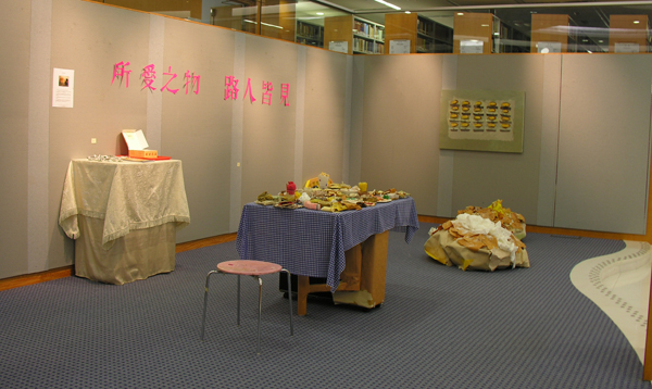 Just Chewing - Solo Exhibition by Winnie Choi 紙嚼 - 蔡穎妍個人作品展