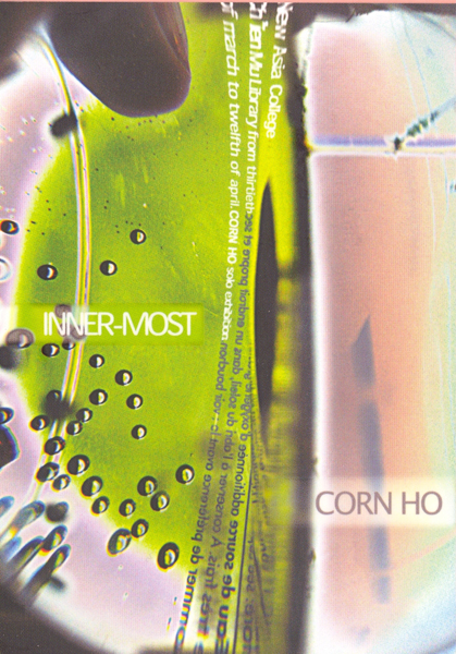 Inner-most – Solo Exhibition of Corn Ho 何淑美個人畫展