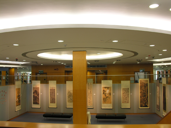 Exhibition of Ch’ien Mu Library Collection - Art Reproduction 錢穆圖書館藏品展 - 藝術複製品