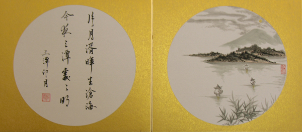 A Piece of Jiangnan Scenery for you - The Solo Exhibition by Kwun Nam Chan II 贈君一片江南景 - 陳冠男個人作品展 (二)