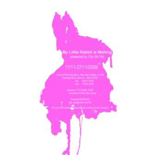 My Little Rabbit is Melting - Chu Sin Wa's Solo Exhibition 朱倩華個人作品展