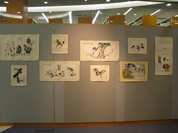 Exhibition of Chinese Calligraphy & Paintings by C.F. Lee 李直方書畫展