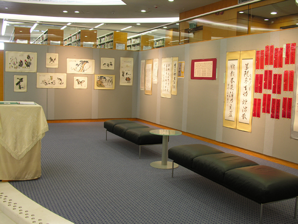 Exhibition of Chinese Calligraphy & Paintings by C.F. Lee 李直方書畫展