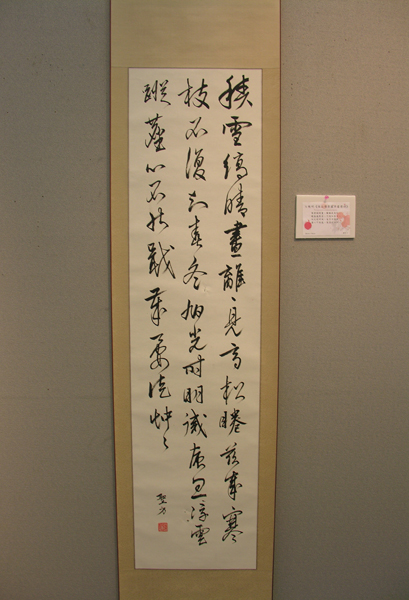 Exhibition of anger - Joint Exhibition by Suen Wai Shan, So Kwun Ming & Chin Thomas Syn Fong 嬲藝術作品展 - 孫慧珊、蘇冠銘、陳聖方聯展