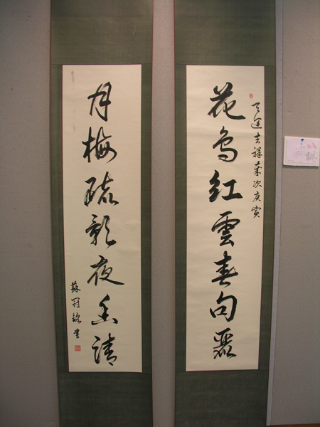 Exhibition of anger - Joint Exhibition by Suen Wai Shan, So Kwun Ming & Chin Thomas Syn Fong 嬲藝術作品展 - 孫慧珊、蘇冠銘、陳聖方聯展