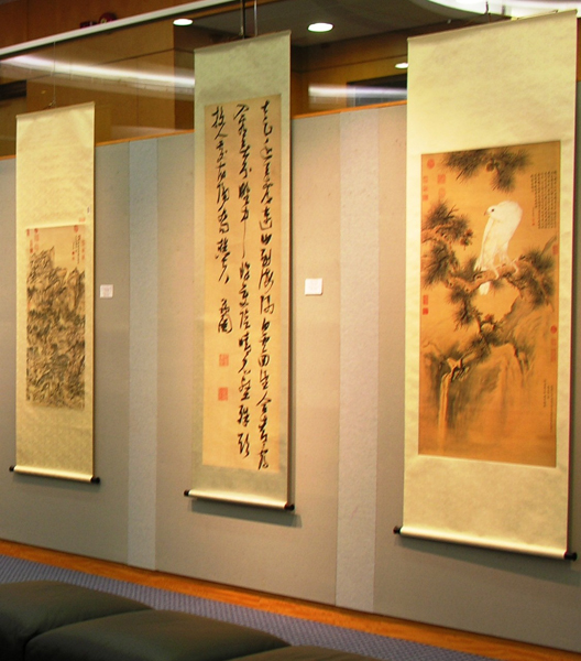 Exhibition of Ch'ien Mu Library Collection Art Reproduction 錢穆圖書館藏品展 - 藝術複製品