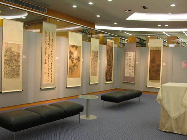 Exhibition of Ch’ien Mu Library Collection - Art Reproduction 錢穆圖書館藏品展 - 藝術複製品