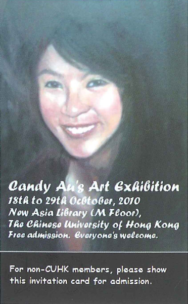 Candy Au's Art Exhibition 區凱淇畫展