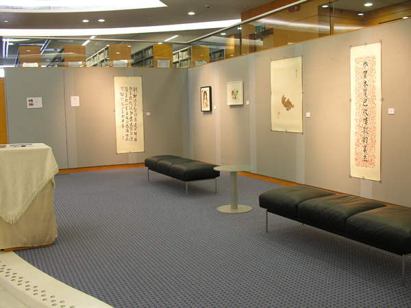 Modern Love Story - Solo exhibition by Hui Chi Yan 現代愛情故事 - 許智恩個人作品展