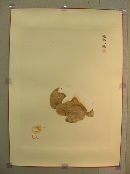 Modern Love Story - Solo exhibition by Hui Chi Yan 現代愛情故事 - 許智恩個人作品展