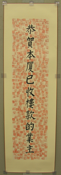 Modern Love Story - Solo exhibition by Hui Chi Yan 現代愛情故事 - 許智恩個人作品展