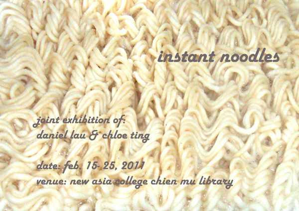 Instant noodles – Joint exhibition of Daniel Lau & Chloe Ting 公仔麵 - 丁可兒、劉彥耿作品聯展