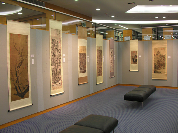 Exhibition of Ch'ien Mu Library Collection - Art Reproduction of Yuan Dynasty 錢穆圖書館藏品展 (藝術複製品) - 元朝