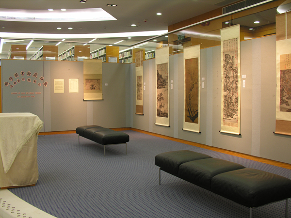 Exhibition Title 展覽名稱 Exhibition of Ch'ien Mu Library Collection - Art Reproduction of Yuan Dynasty 錢穆圖書館藏品展 (藝術複製品) - 元朝