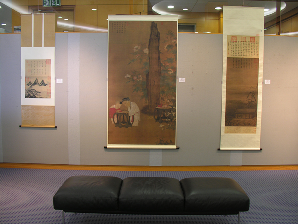 Exhibition of Ch'ien Mu Library Collection - Art Reproduction of Song Dynasty 錢穆圖書館藏品展 (藝術複製品) - 宋朝