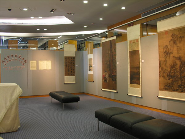 Exhibition of Ch'ien Mu Library Collection - Art Reproduction of Song Dynasty 錢穆圖書館藏品展 (藝術複製品) - 宋朝