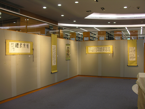 Exhibition of Chinese Calligraphy and Painting Society 中大書畫社週年作品展