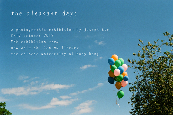The pleasant days: a photographic exhibition by Joseph Tse 平常日子:謝兆麟個人攝影展