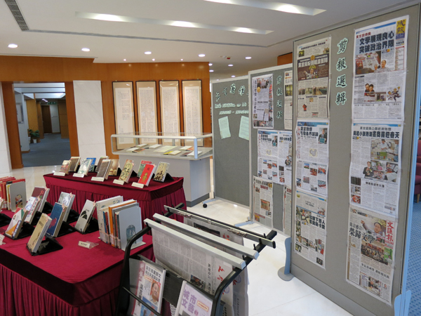 Book Exhibition on Mo Yan 莫言著作展