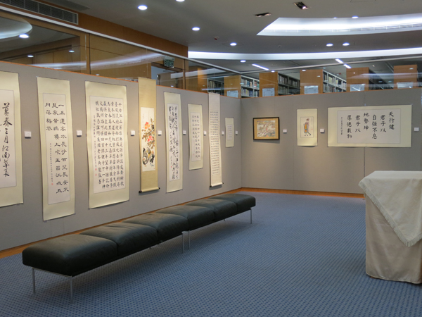 Exhibition of Chinese Calligraphy and Painting Society 中大書畫社作品展