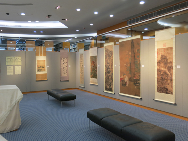 Exhibition of Ch'ien Mu Library Collection Art Reproduction 錢穆圖書館藏品展 - 藝術複製品