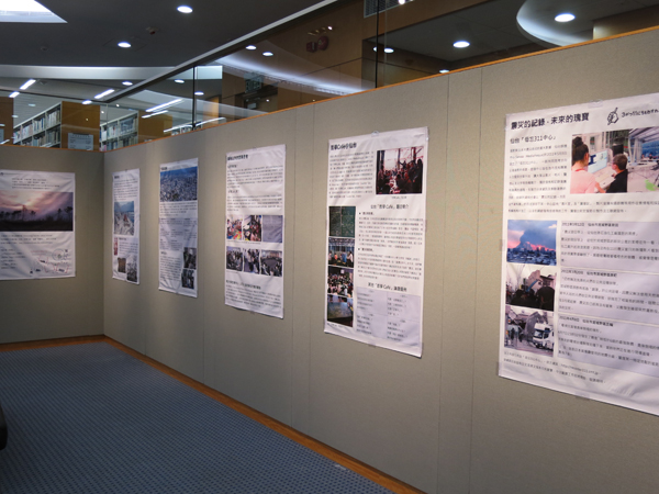 Exhibition: Road to Restoration 展覽：復興之路