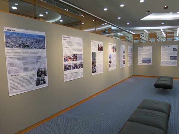 Exhibition: Road to Restoration 展覽：復興之路