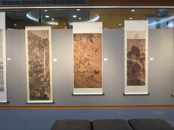 Exhibition of Ch'ien Mu Library Collection Art Reproduction 錢穆圖書館藏品展 - 藝術複製品
