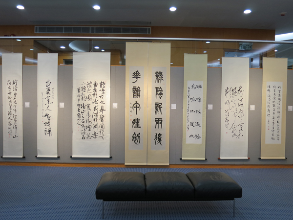 Calligraphy Exhibition of Hong Kong Contemporary Calligraphers 「信而好古」- 香港書家邀請展