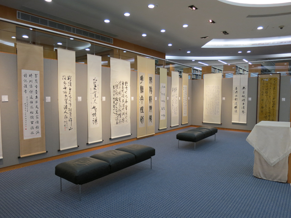Calligraphy Exhibition of Hong Kong Contemporary Calligraphers 「信而好古」- 香港書家邀請展