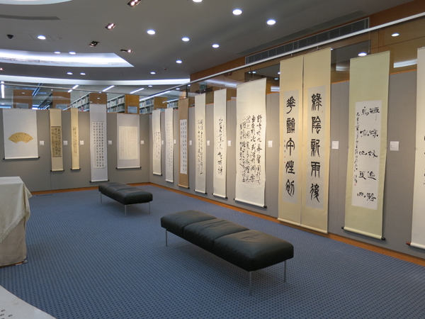 Calligraphy Exhibition of Hong Kong Contemporary Calligraphers 「信而好古」- 香港書家邀請展