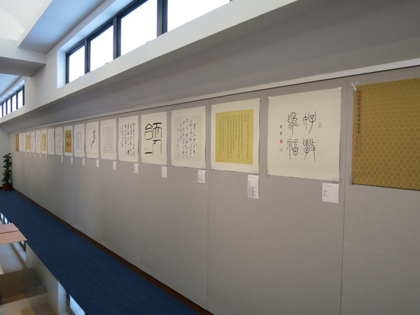 Calligraphy Exhibition of Hong Kong Contemporary Calligraphers 「信而好古」- 香港書家邀請展