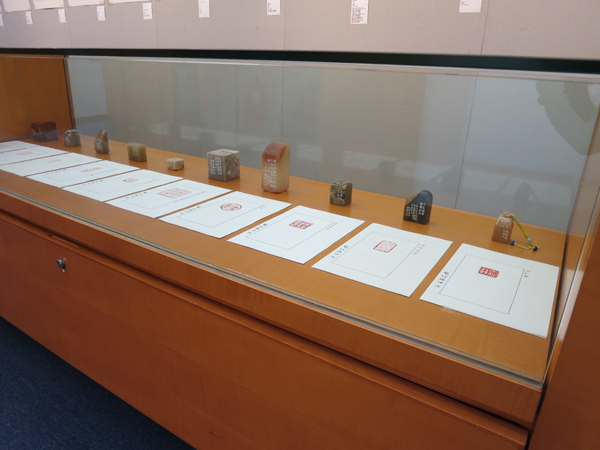 Calligraphy Exhibition of Hong Kong Contemporary Calligraphers 「信而好古」- 香港書家邀請展