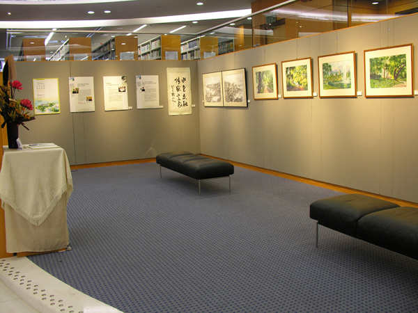 Watercolor exhibition of Dai Kai Chee on CU Landscape 水色交融 情感意象 - 戴繼志中大校園景色作品展