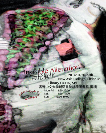 Invisible Alienation - Solo Exhibition by Rebecca Tanda 無形異化 - Rebecca Tanda 個人展覽
