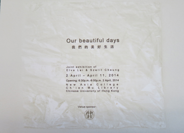 Our beautiful days - Joint Exhibition of Elva Lai & Szelit Cheung 我們的美好生活 - 賴明珠張施烈聯展