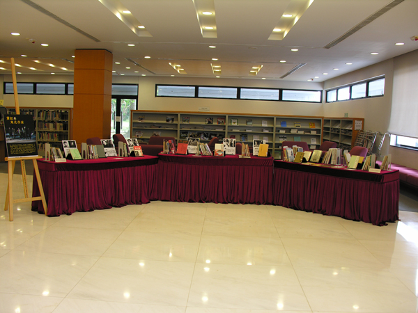 Book Exhibition on Xiao Hung and the Northeast Writers 「蕭紅與東北作家作品展」