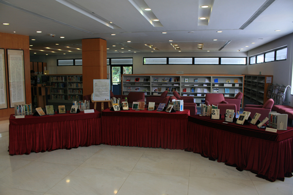 Exhibition on Literary Works of Yu Kwang Chung 余光中著作展