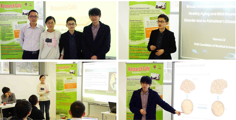 Research Café in Feb 2014 「研究茶座」：二零一四年二月